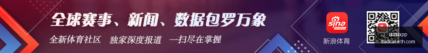 范弗里特状,态监测,乌度卡透露,足球博彩app官网,足球博彩app下载,足球博彩app登录,足球博彩app平台