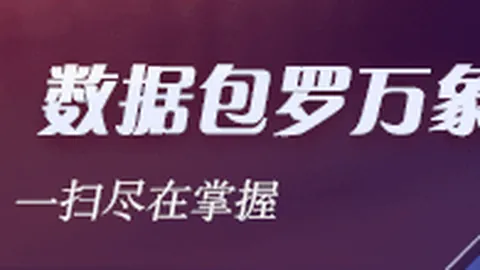 范弗里特状态监测：乌度卡透露可能缺席客场赛事