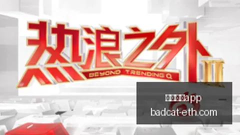 快船处罚引发行业震动：鲍尔默孤立无援，老板们的真实反应